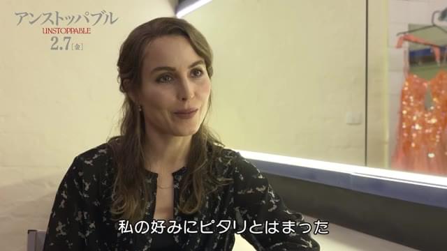 インタビュー映像：ノオミ・ラパス