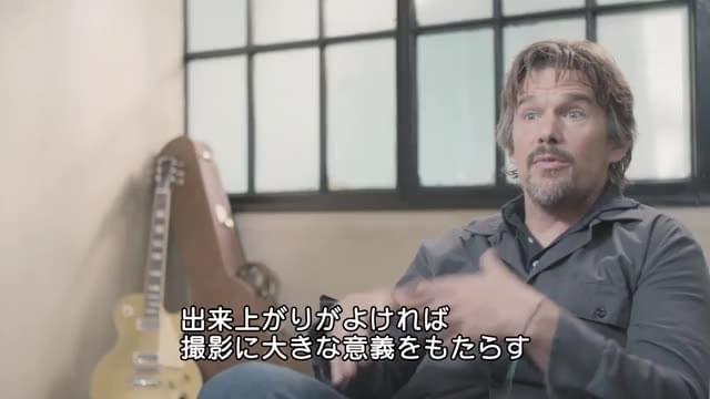 インタビュー映像：イーサン・ホーク