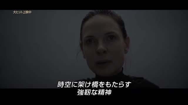 本編映像3