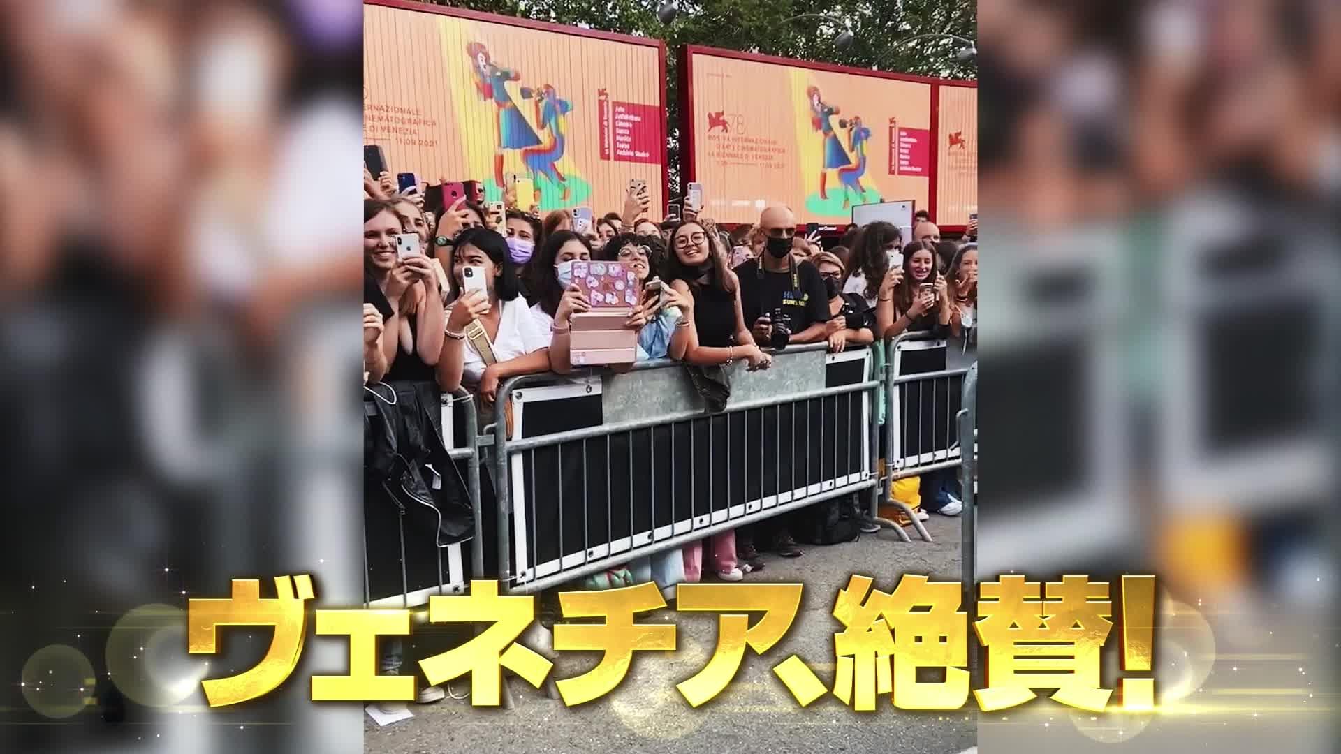 15秒スポット：世界熱狂編