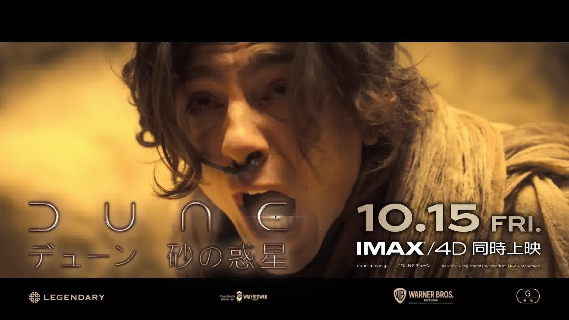 15秒スポット：未来体験編