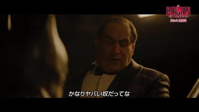 本編映像