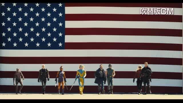 30秒スポット：スターフィッシュ編