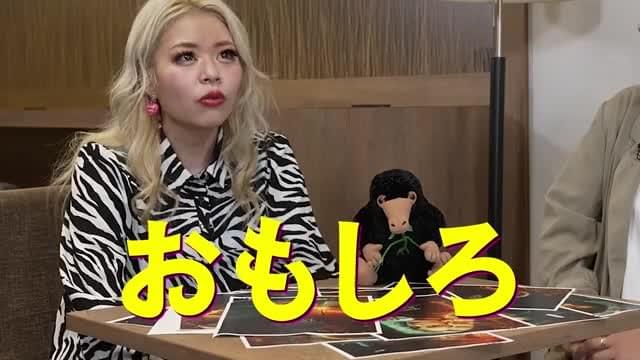 エルフスポット映像：初体験編