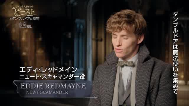 特別映像：デコボコチーム編