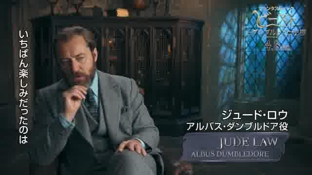 特別映像：ホグワーツ編