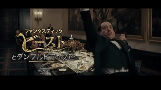 TVスポット（吹き替え版）：デコボコチーム編