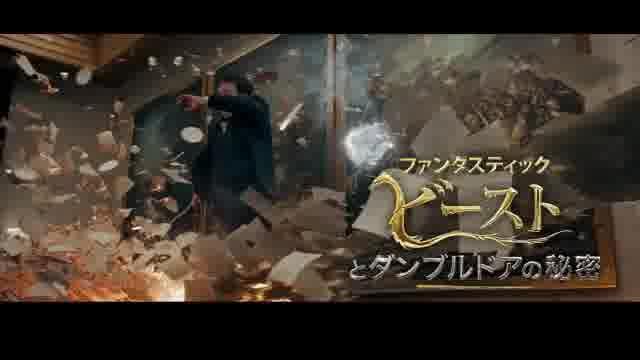 TVスポット：最高の魔法編