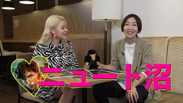 エルフスポット映像：イケメン沼編