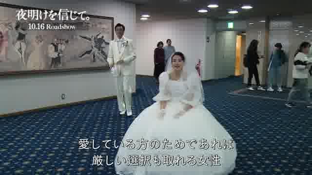 メイキング映像