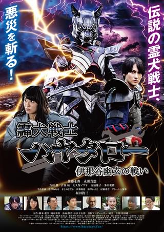 BRIGHT AUDITION : 作品情報・キャスト・あらすじ - 映画.com
