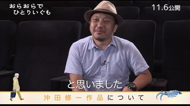 白石和彌監督コメント動画