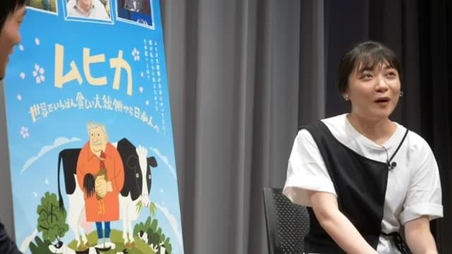 三浦透子＆田部井一真監督スペシャル対談映像