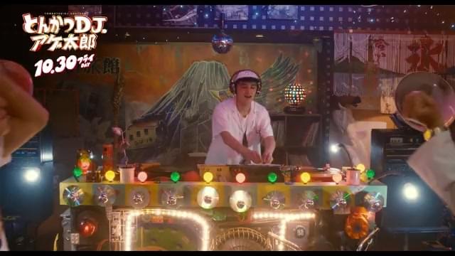 特別映像：プロフェッショナル アゲ太郎の流儀