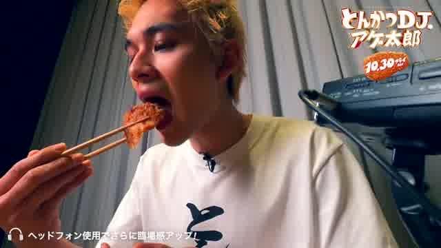 北村匠海ASMR映像