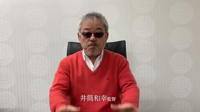 予告編（井筒和幸監督コメント入り）