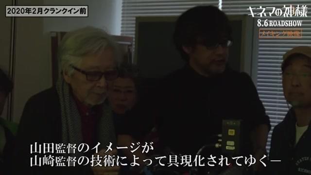 本編＆メイキング特別映像