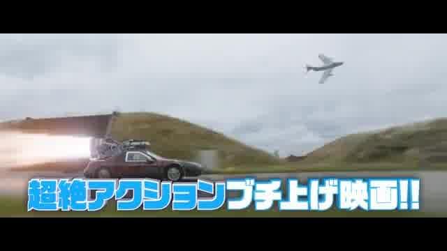 WEB CM：EXIT“チャラ語”ナレーション編