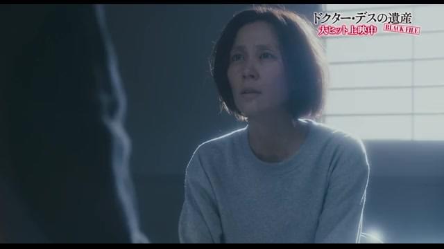 特別映像：シークレットキャスト編