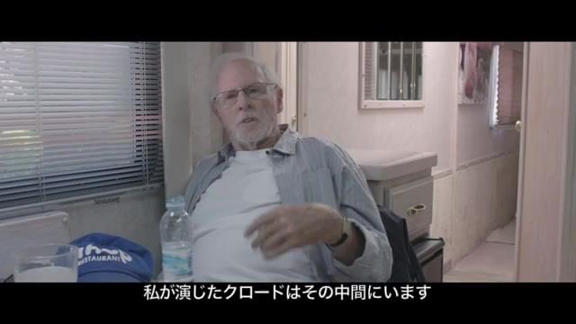 インタビュー映像：ブルース・ダーン