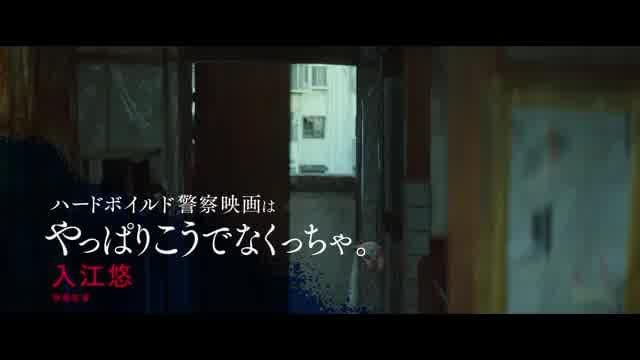 特別映像
