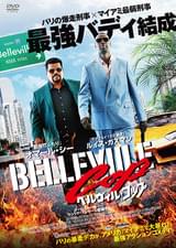 ベルヴィル・コップ