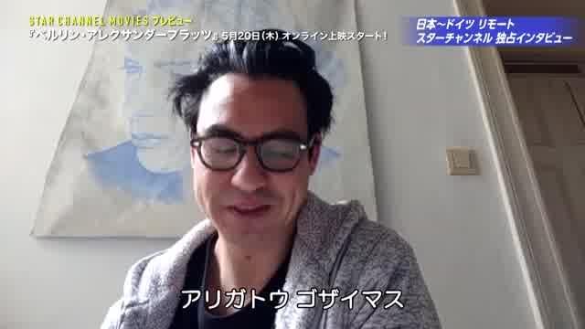 インタビュー映像