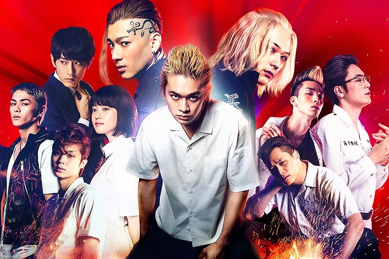 東京リベンジャーズ : 作品情報・キャスト・あらすじ・動画 - 映画.com