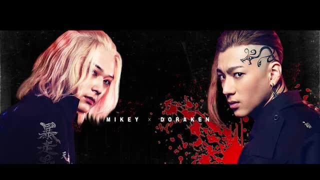 キャラクターPV（マイキー：吉沢亮×ドラケン：山田裕貴）