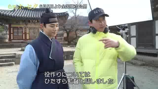 メイキング映像