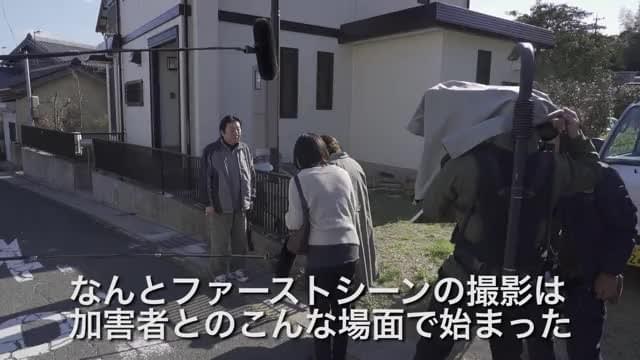 メイキング映像