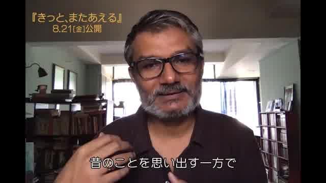 ニテーシュ・ティワーリー監督メッセージ映像