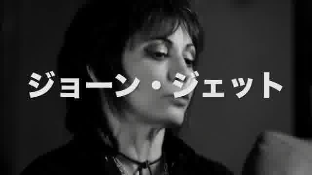 特集上映「UNDERDOCS」予告編