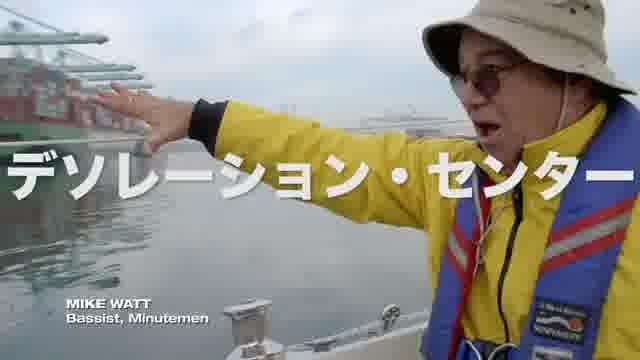 特集上映「UNDERDOCS」予告編