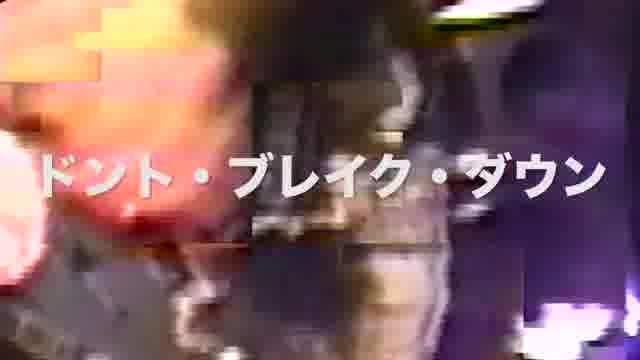 特集上映「UNDERDOCS」予告編