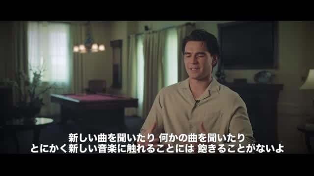 インタビュー＆本編映像