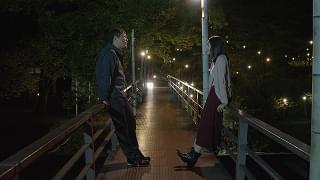 かくも長き道のり