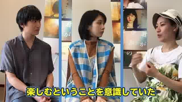 特別インタビュー映像