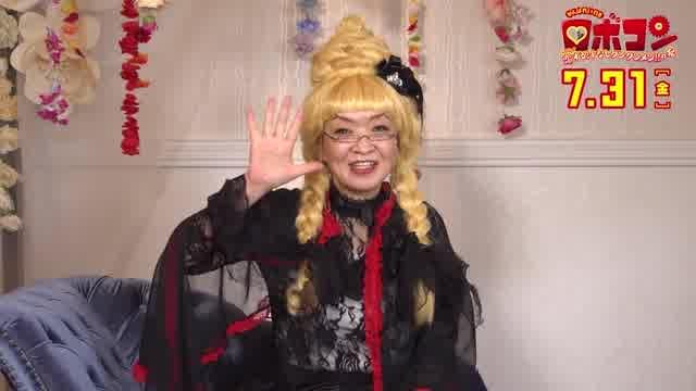 メイキング・インタビュー映像