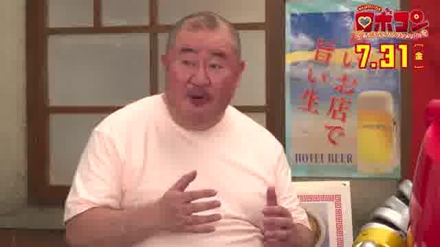 メイキング・インタビュー映像2