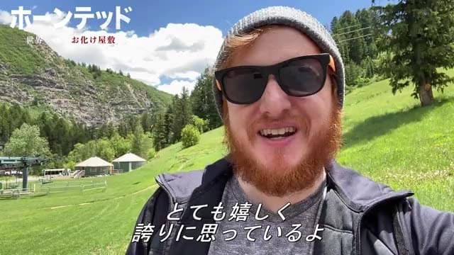 監督コメント映像