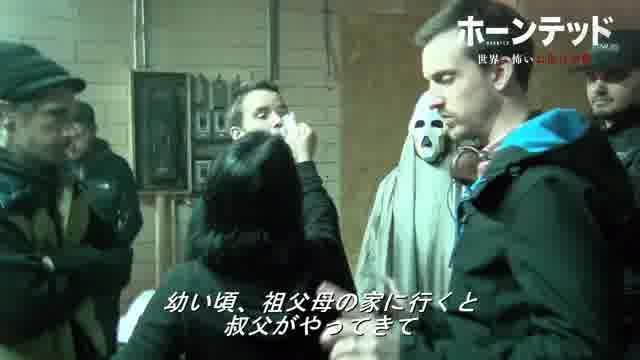 メイキング＆インタビュー