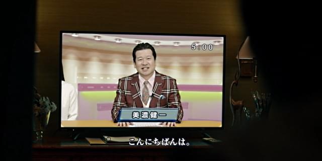 佐藤二朗の「デスカムトゥルー」の画像