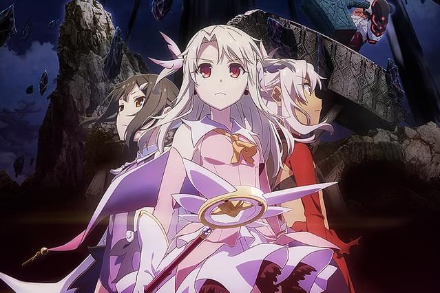 劇場版 Fate/kaleid liner プリズマ☆イリヤ Licht 名前の無い少女