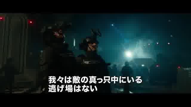 日本オリジナル予告編