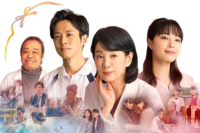 いのちの停車場