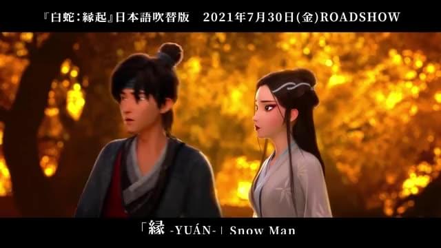 15秒予告（日本語吹き替え版）