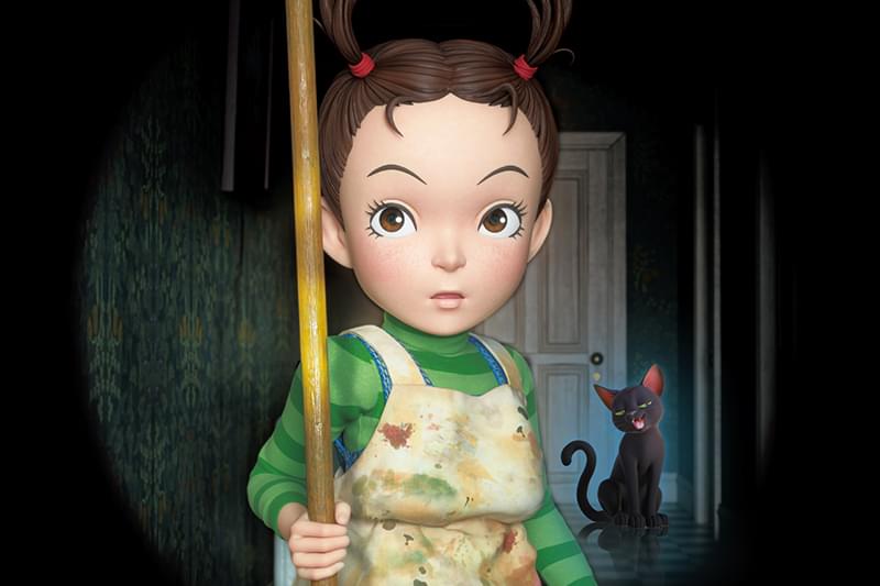 劇場版 アーヤと魔女 : 作品情報・声優・キャスト・あらすじ・動画