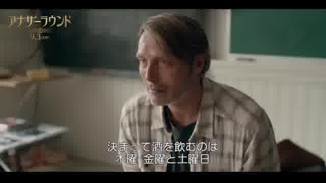 本編映像2