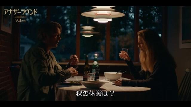本編映像3